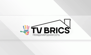 TV BRICS Chinese -China